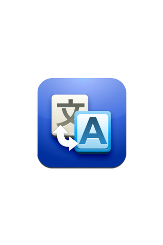 Google Translate for iPhone in 2011 – Logo