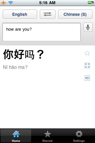 Google Translate for iPhone in 2011