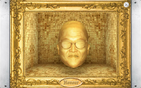 PSY File for iPhone in 2013