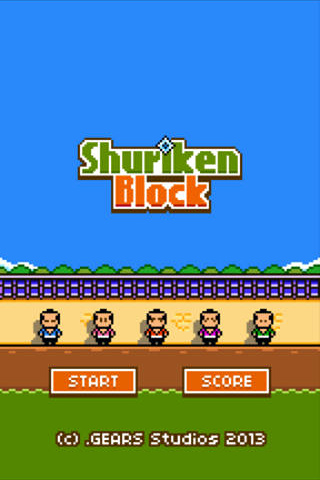 Shuriken Block for iPhone in 2013