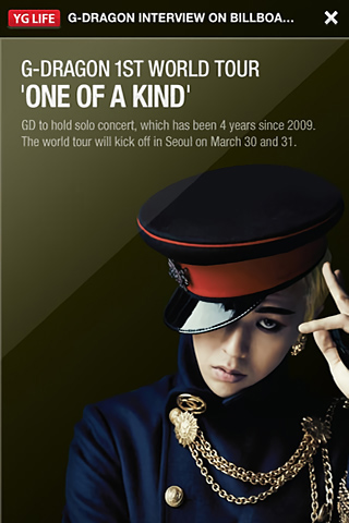 YG Entertainment for iPhone in 2013