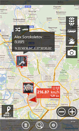 gMaps for Windows Phone in 2012