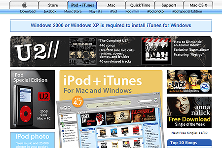 iTunes website in 2004