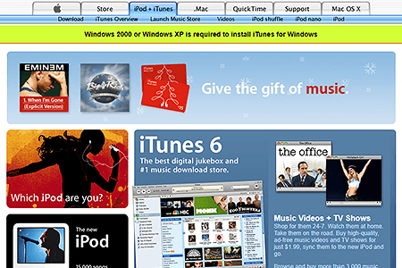 iTunes website in 2005
