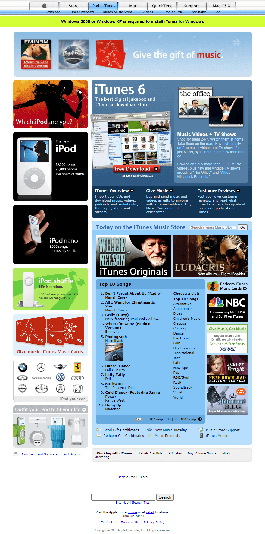 iTunes website in 2005