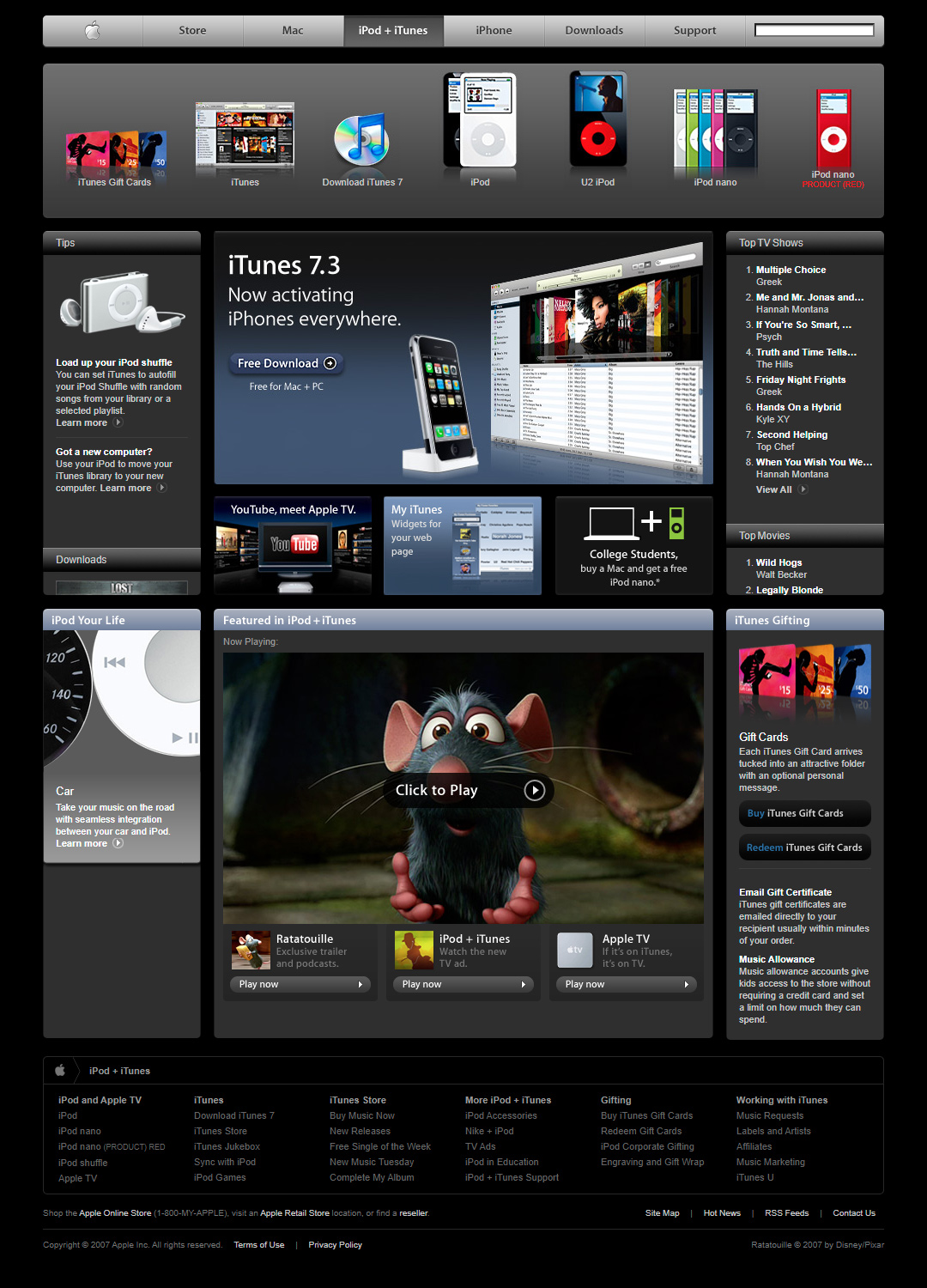 iTunes website in 2007