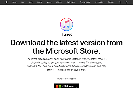 iTunes website in 2022