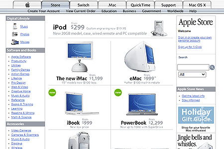 Apple Store website in 2002
