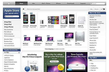 Apple Store website in 2009