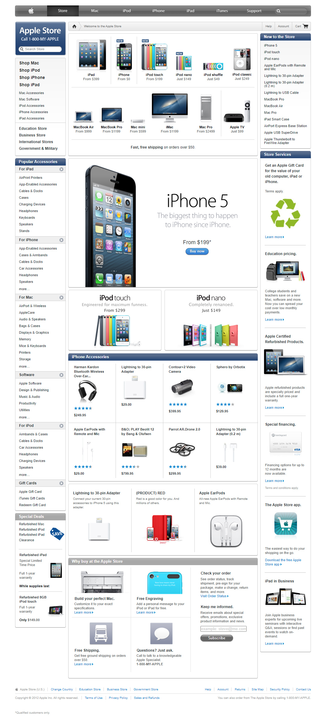 Apple Store website in 2012