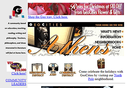 GeoCities Athens Neighborhood website in 1996