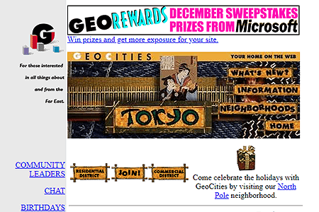 GeoCities Tokyo Neighborhood website in 1996