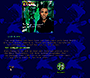 David Bowie's Outside website in 1995 – Leon Blank