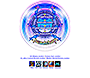 MTV Online website in 1996 – Headshop
