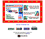 Where's Waldo? website in 1997