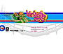 RollerCoaster Tycoon website in 1999 – Splash Screen