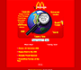 McDonald's website in 2000