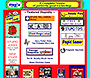 Stupid.com website in 2000