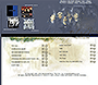 Backstreet Boys website in 2001 – The Music
