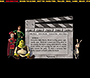 Shrek flash website in 2001 – Behind the Scenes – Cast