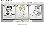 Pixar website in 2002 – Artist's Corner