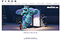 Pixar website in 2002