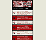 Eye Digital Emotion flash website in 2004 – Shout Box