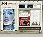 Eye Digital Emotion flash website in 2004