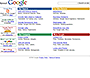 Google website in 2004 – About Google