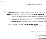 Nine Inch Nails website in 2004 – Visuals