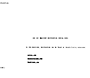 Nine Inch Nails website in 2004 – Merchandise