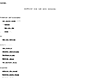 Nine Inch Nails website in 2004 – Resources