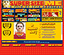 Super Size Me website in 2004