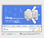 iDog flash website in 2005