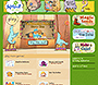 PBS Kids Sprout flash website in 2005 – Play
