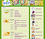 PBS Kids Sprout flash website in 2005 – Sprout Schedule
