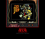 Monster House flash website in 2006 – Thou are dead