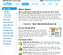 Skype website in 2006 – Download