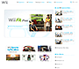 Wii website in 2006