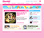 Sanrio flash website in 2007 – News