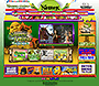 Shrek the Third flash website in 2007 – Splash Screen
