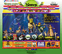 Shrek the Third flash website in 2007 – History