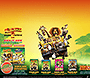 Madagascar: Escape 2 Africa flash website in 2008 – Splash Screen