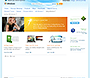 Windows 7 website in 2009 – Using Windows 7