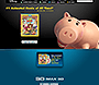 Toy Story 3 flash website in 2010 – Splash screen