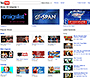 YouTube website in 2010 – Shows / All Categories
