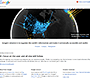 Google website in 2014 – About Google