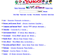 Yahoo website in 1996