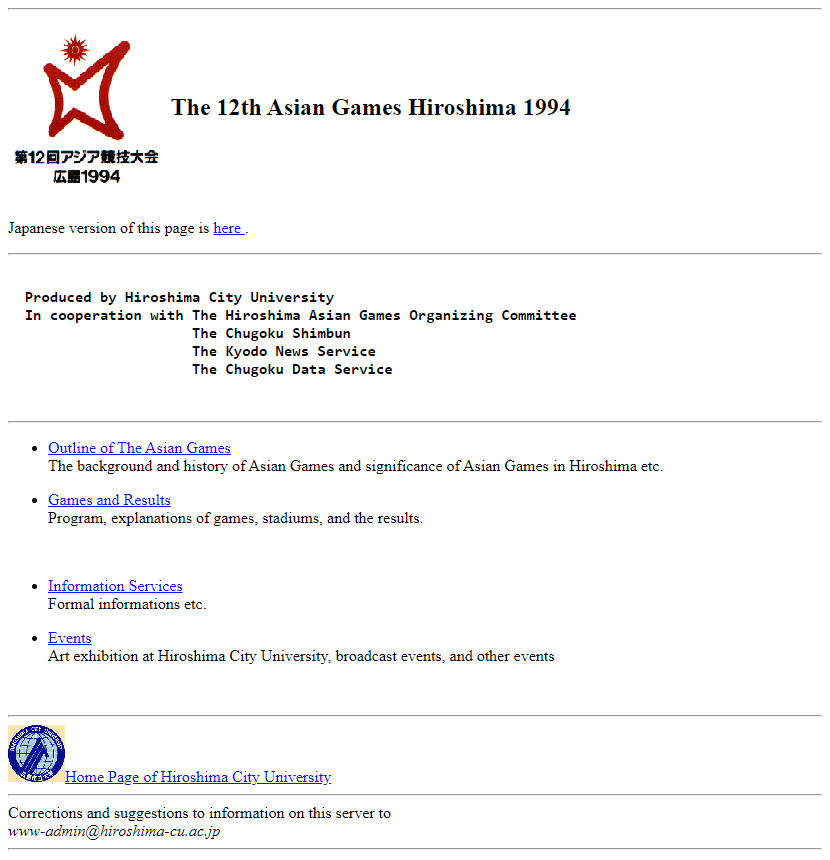 The 12th Asian Games Hiroshima website in 1994