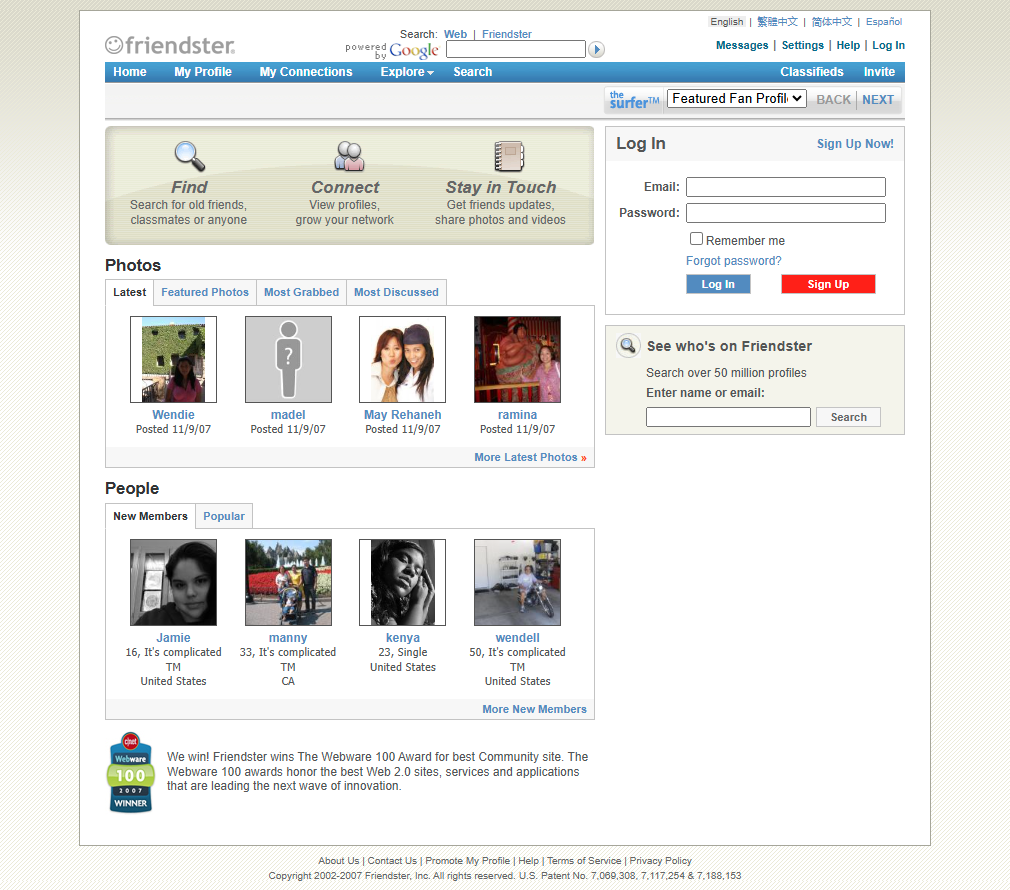Friendster website in 2007